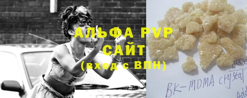 Alpha PVP Crystall Зеленогорск